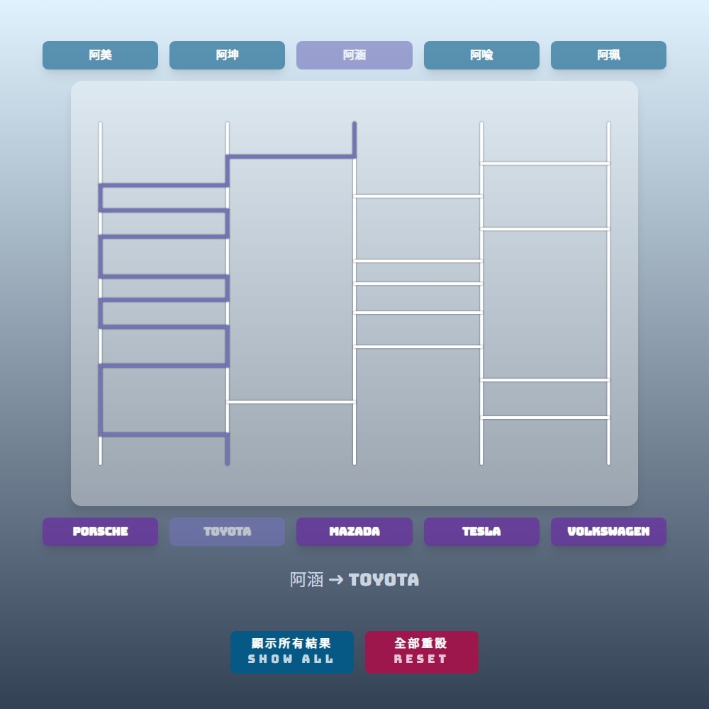 爬梯子遊戲畫面2